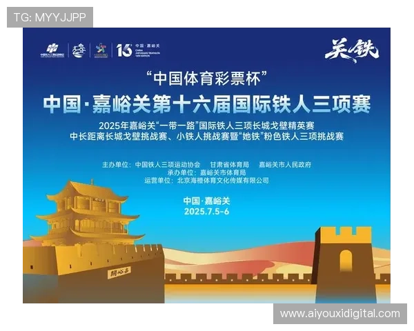 世界铁人三项赛系列赛分站展开,选手冲击积分排名 世界铁人三项赛系列赛分站展开,选手冲击积分排名